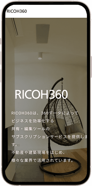 RICOH360 Mobile image